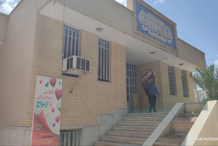 جمعیت