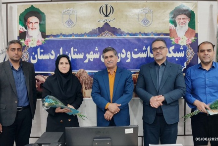 روز ماما