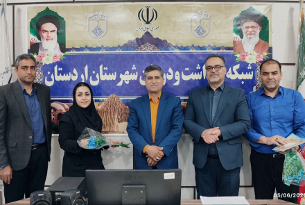 روز ماما