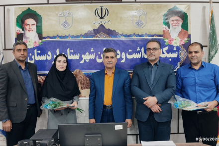 روز ماما