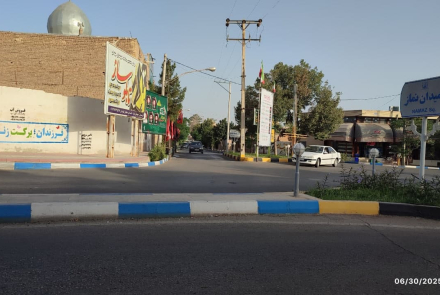 دیوارنویسی