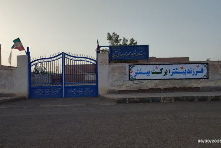 دیوارنویسی
