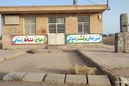 دیوارنویسی