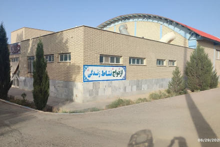 دیوارنویسی