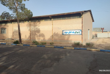 دیوارنویسی