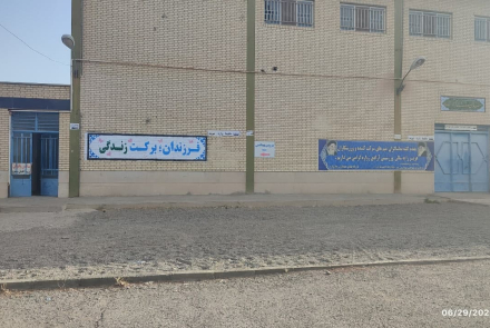 دیوارنویسی