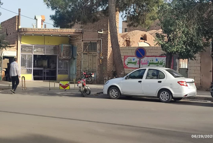 دیوارنویسی