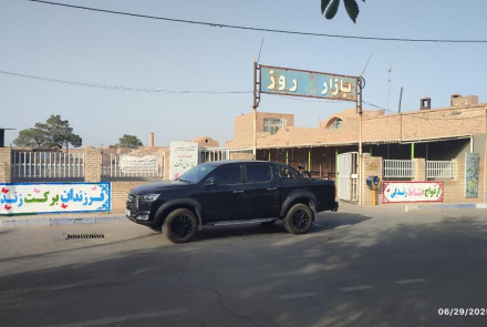 دیوارنویسی