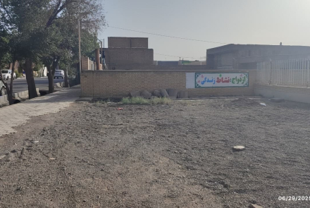 دیوارنویسی