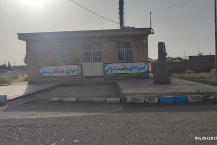 دیوارنویسی