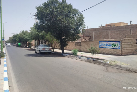 دیوارنویسی