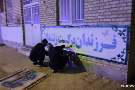 دیوارنویسی