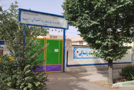 دیوارنویسی