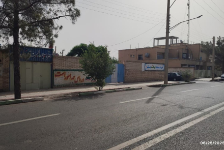 دیوارنویسی