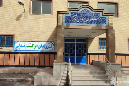 دیوارنویسی