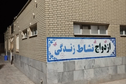 دیوارنویسی